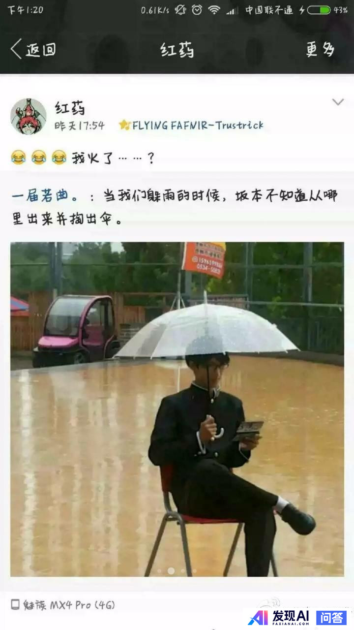 有哪些惊为天人的cosplay？-2.jpg