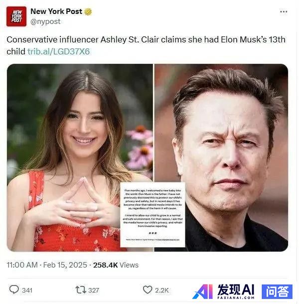如何看待马斯克第13个孩子是基因编辑产物？-14.jpg