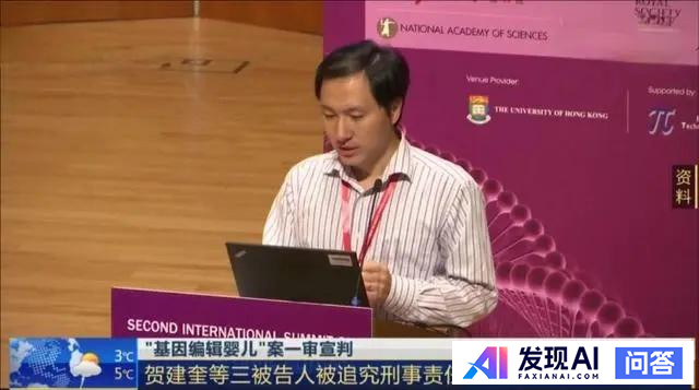 如何看待马斯克第13个孩子是基因编辑产物？-13.jpg
